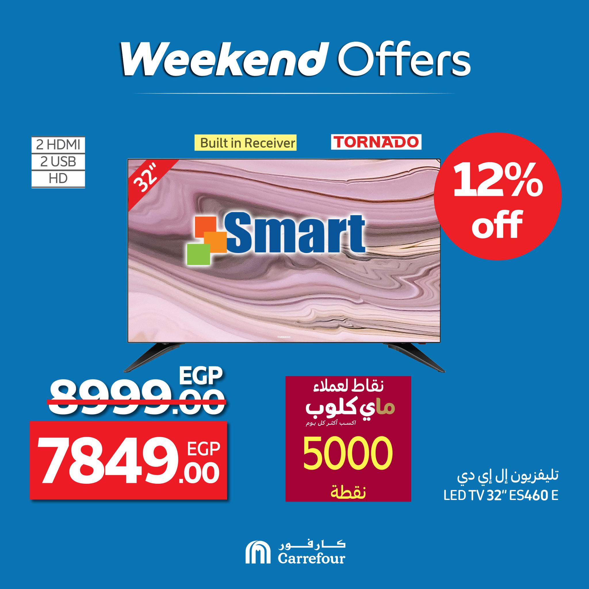 carrefour offers from 2jul to 8jun 2025 عروض كارفور من 2 يوليو حتى 8 يونيو 2025 صفحة رقم 9